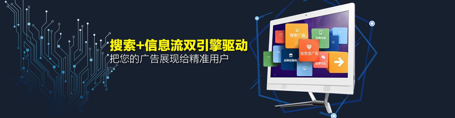 金乡百度开户返点