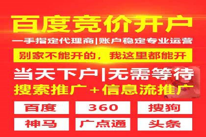 开户返点背后的利益关系：案例分析