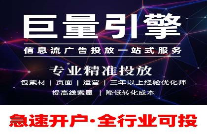 案例剖析：SEM推广助力企业实现业绩翻倍